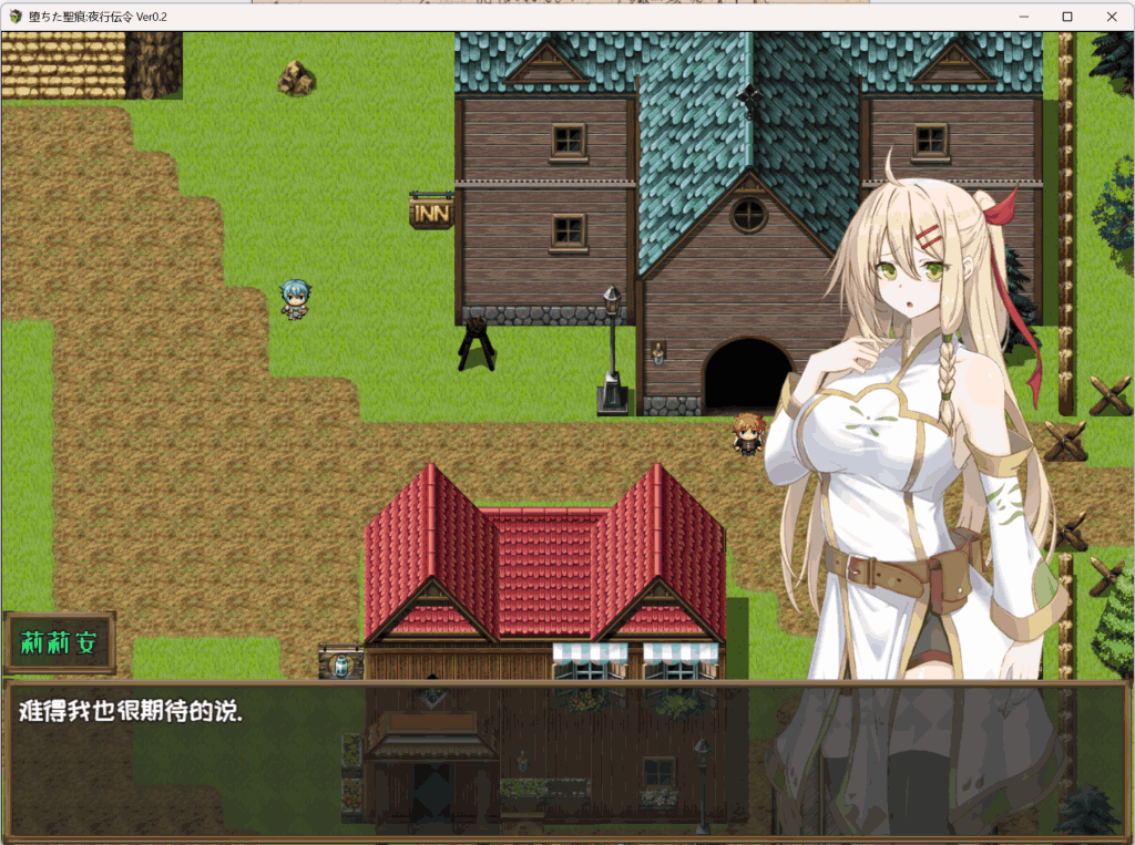 【PC/RPG】堕落的圣痕：夜行传令 V0.2 [官中/新作] 完整解析图片-4