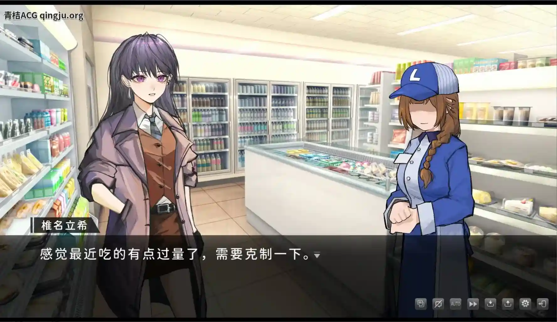 《鼓手余命十日谭》PC/安卓双平台官中版:生命倒计时中的音乐与救赎图片-2 《鼓手余命十日谭》PC/安卓双平台官中版:生命倒计时中的音乐与救赎图片-2