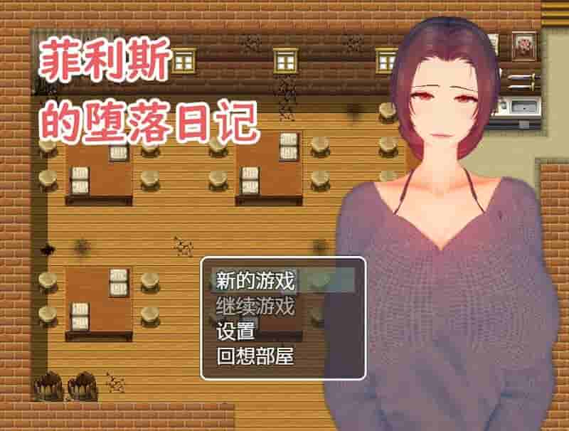 《菲利斯的冒险日记》探索RPG|剧情分支|Steam官方中文版图片-1 《菲利斯的冒险日记》探索RPG|剧情分支|Steam官方中文版图片-1