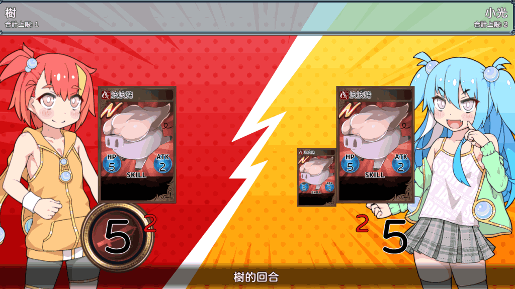 《卖春卡牌对战者》官中版：独特卡牌RPG体验​图片-4