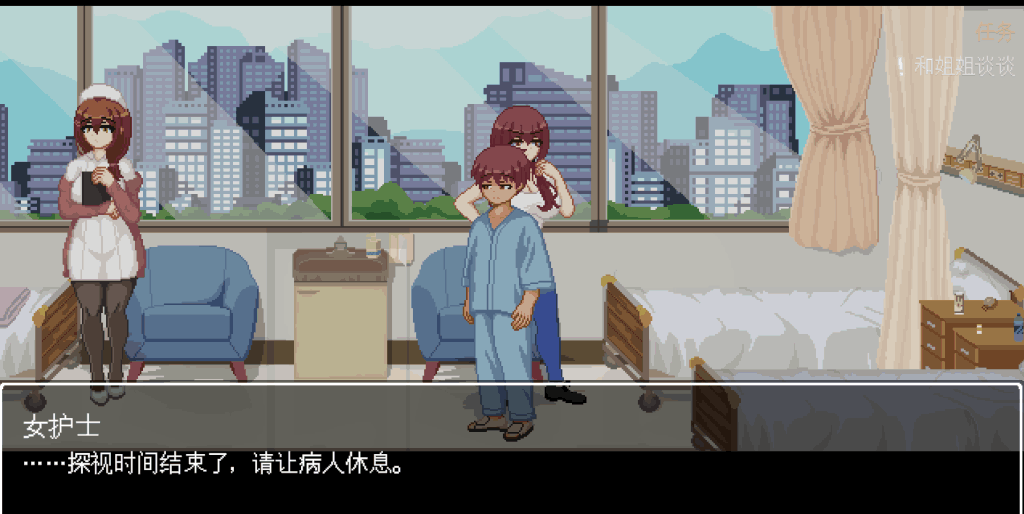 【PC/像素ACT】医院诱惑 Hospital Seduction 官方中文版 – 复古像素风动作冒险