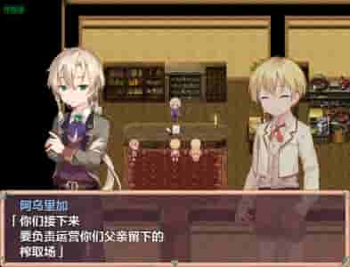 PC+安卓《牧星者之诗 星飼いの詩》模拟经营RPG内嵌AI汉化版图片-3