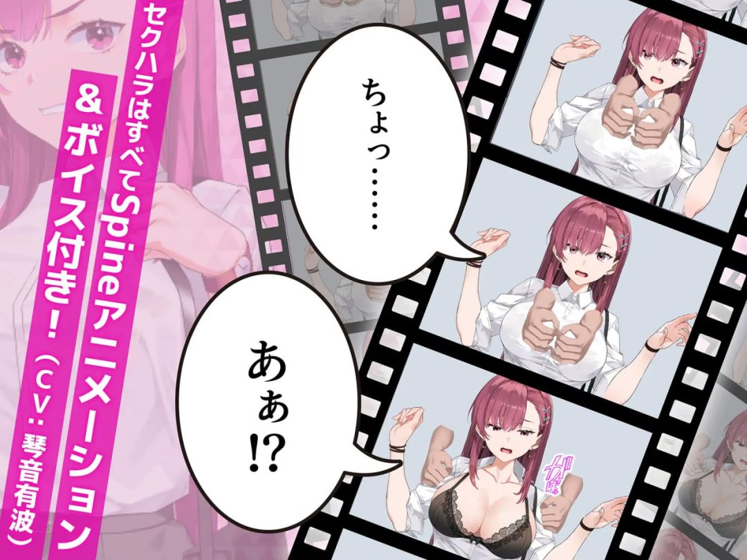 诱饵痴汉搜查官梨奈v1.0.0 PC版 SLG官中动态CV完整游戏介绍图片-4