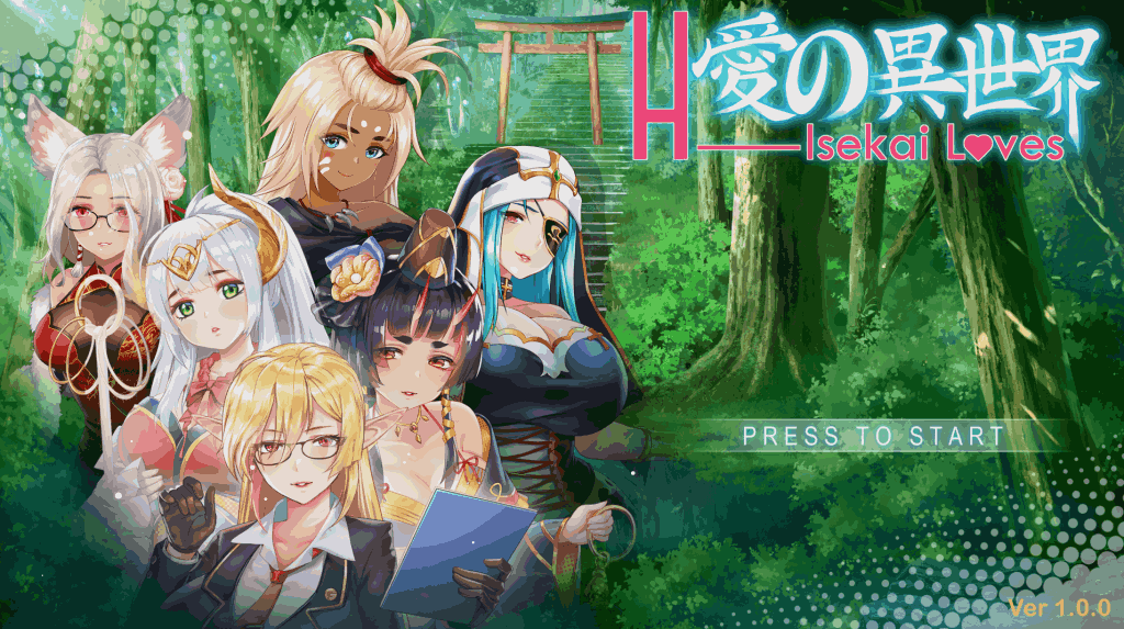 【PC/SLG】爱的异世界 H-Isekai Loves Build.8252704 [官中/步兵/全CV/DLC整合] 深度解析