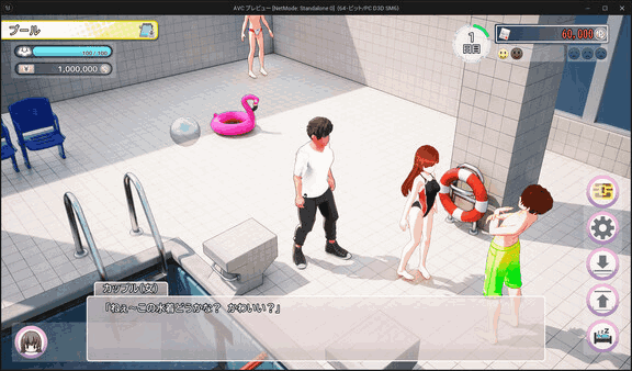 PC《导演人生》Ver1.034 官方中文版|模拟经营SLG|全动态互动体验图片-6 PC《导演人生》Ver1.034 官方中文版|模拟经营SLG|全动态互动体验图片-6