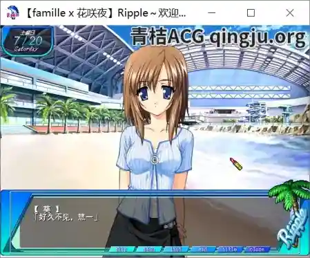 《Ripple～ブルーシールへようこそっ～》PC版：治愈系ADV新作，纯净校园物语