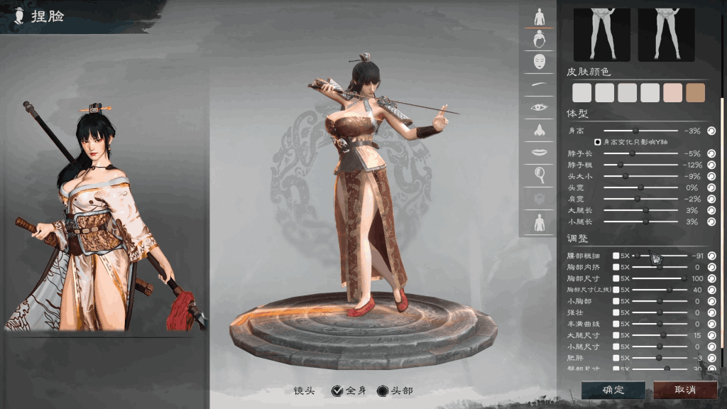 [战略SLG/中文/绅士MOD]英雄立志传：三国志 官方中文破解+修改器+大量绅士MOD整合包[4.5G]