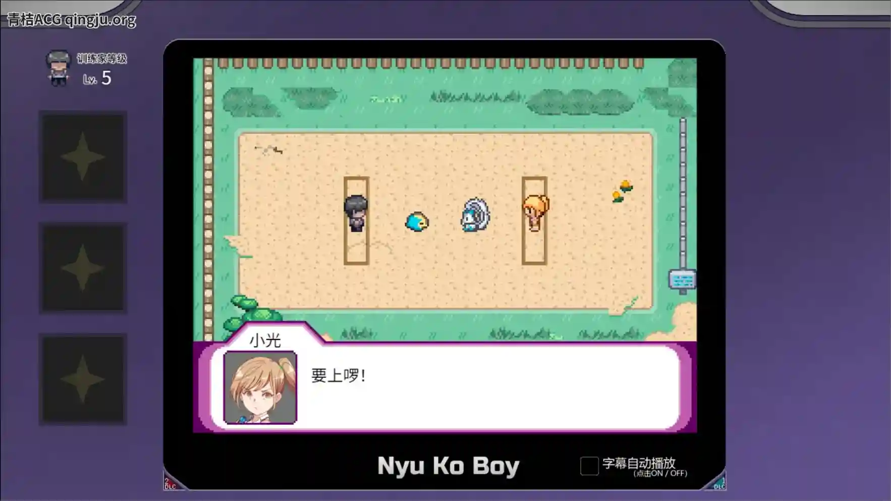 【PC硬盘】【官中】【RPG】[Joiplay]YARISUTEMESUBUTA一次性交易大师V3.08+DLC1+DLC2+步兵图片-2