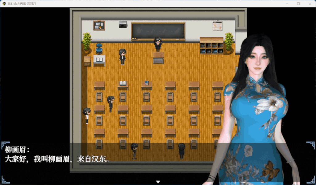 【PC/精品RPG】重时：余火再燃 鸿图琦 v25.06 [RPG/中文/动态/步兵/全CV] 正式版震撼上线图片-4