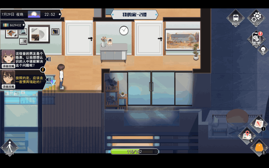 【PC/互动SLG】职场幻想 Workplace Fantasy Ver1.3.3 完整解析图片-3 【PC/互动SLG】职场幻想 Workplace Fantasy Ver1.3.3 完整解析图片-3