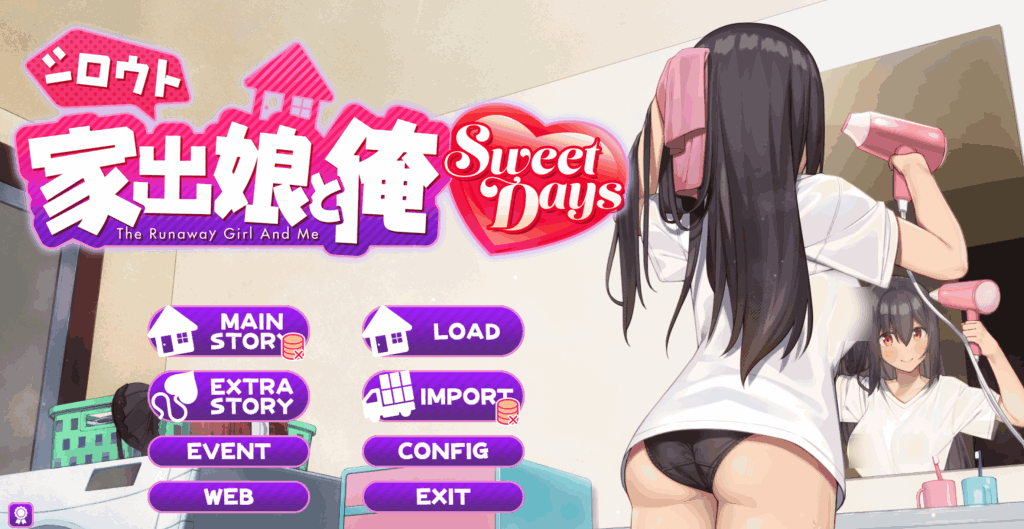 《离家出走的女儿和我 Sweet Days》PC版SLG游戏深度解析：父女羁绊的温馨物语图片-1