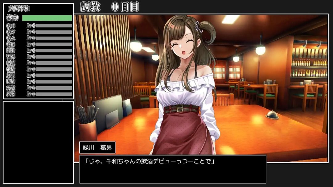 [SLG/汉化/PC] 校园生活指导：千和同学的成长日记 [667M]