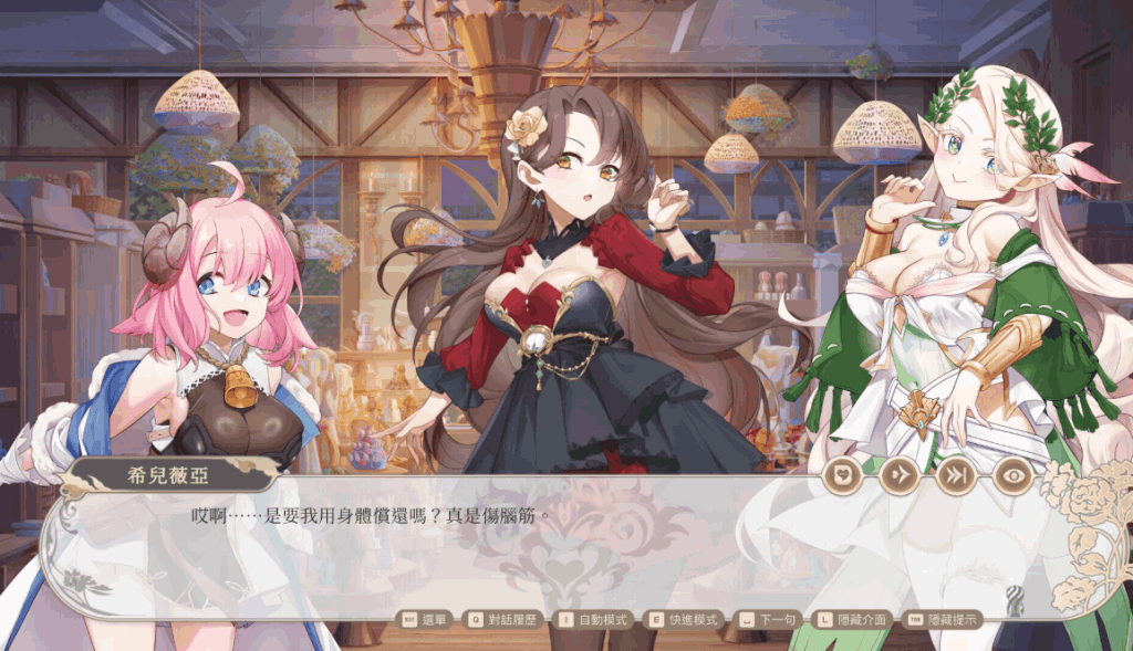 《奇幻道具工坊》经营SLG中文PC版|异世界商店模拟|Ver1.2.2官方中文版图片-3 《奇幻道具工坊》经营SLG中文PC版|异世界商店模拟|Ver1.2.2官方中文版图片-3