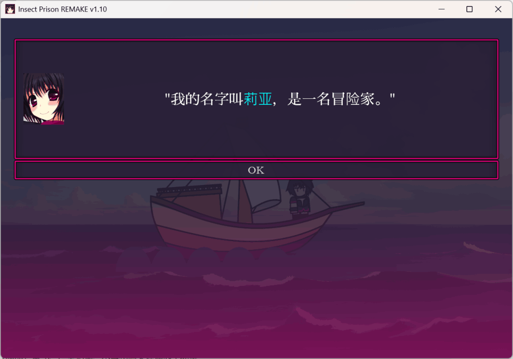 PC/安卓《虫之狱：重制版》v1.2 官方中文版｜科幻沙盒SLG｜动态生存体验​图片-1