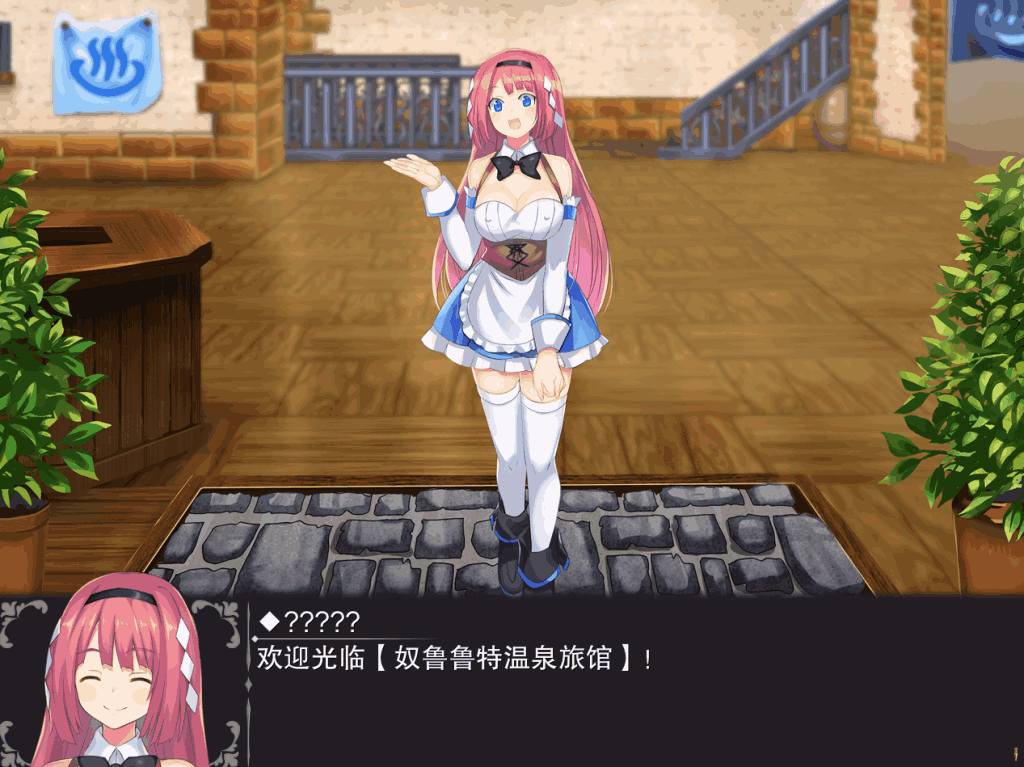 《温泉勇者 Hot Spring Hero》Ver2.0.4 评测：轻松治愈的温泉冒险