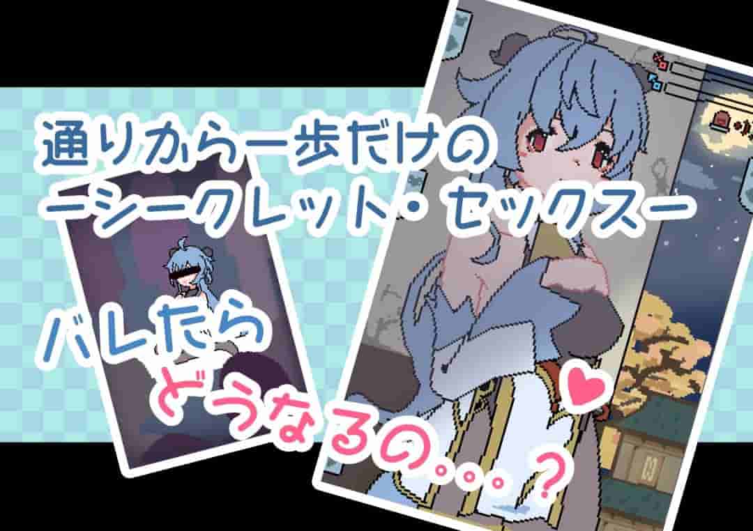 《与雨共犯禁忌之事》双端动态SLG：朦胧雨季中的命运交织