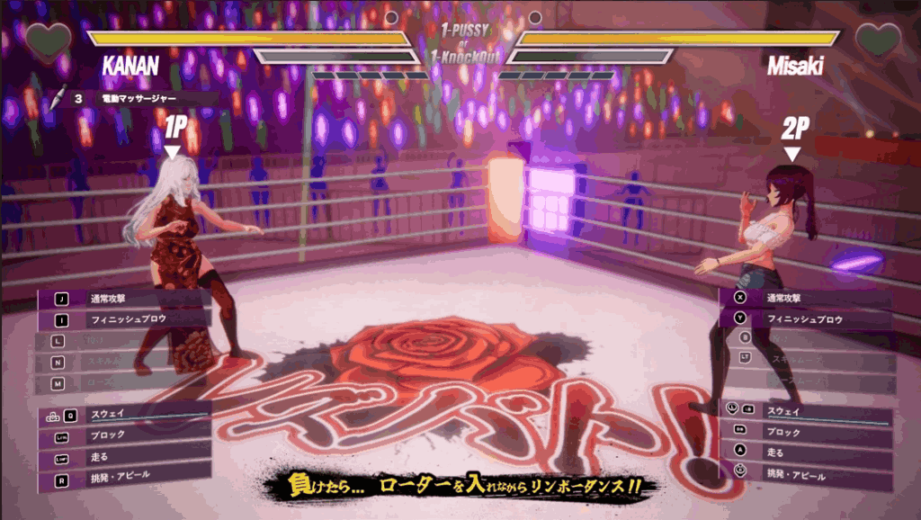 【PC/精品ACT】レズバト!格斗! Va0.12a [官中/3D/全动态/定制角色] 完整解析图片-4