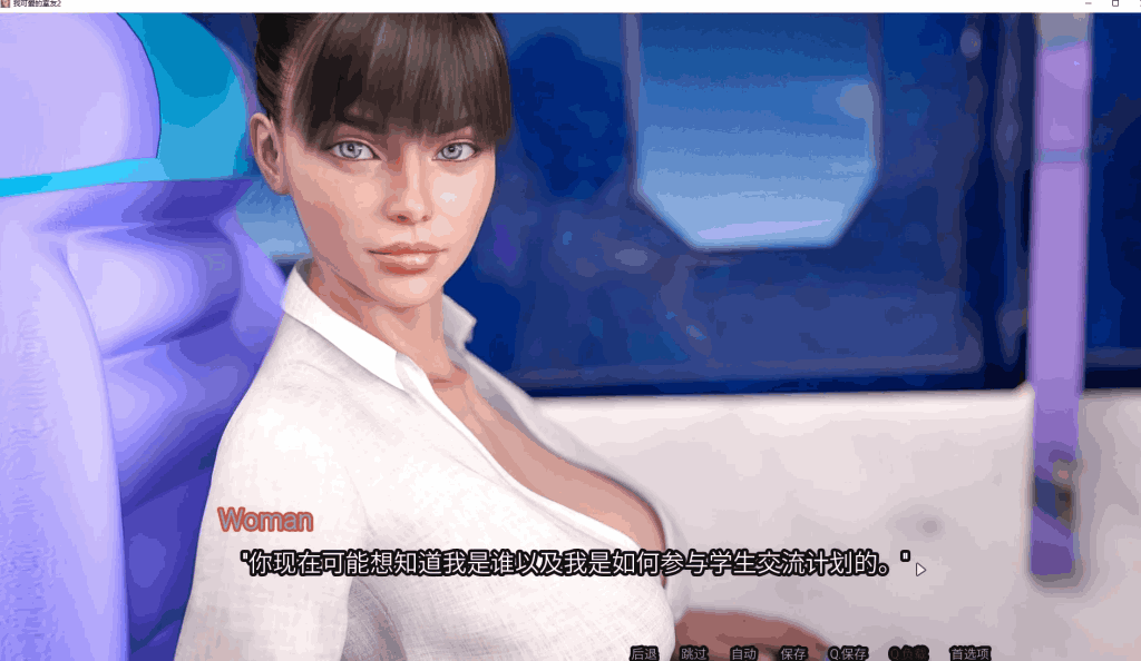 《我的可爱表姐2 My Cute Roommate 2》V15.06150 Extra 官方中文版：欧美精品SLG续作