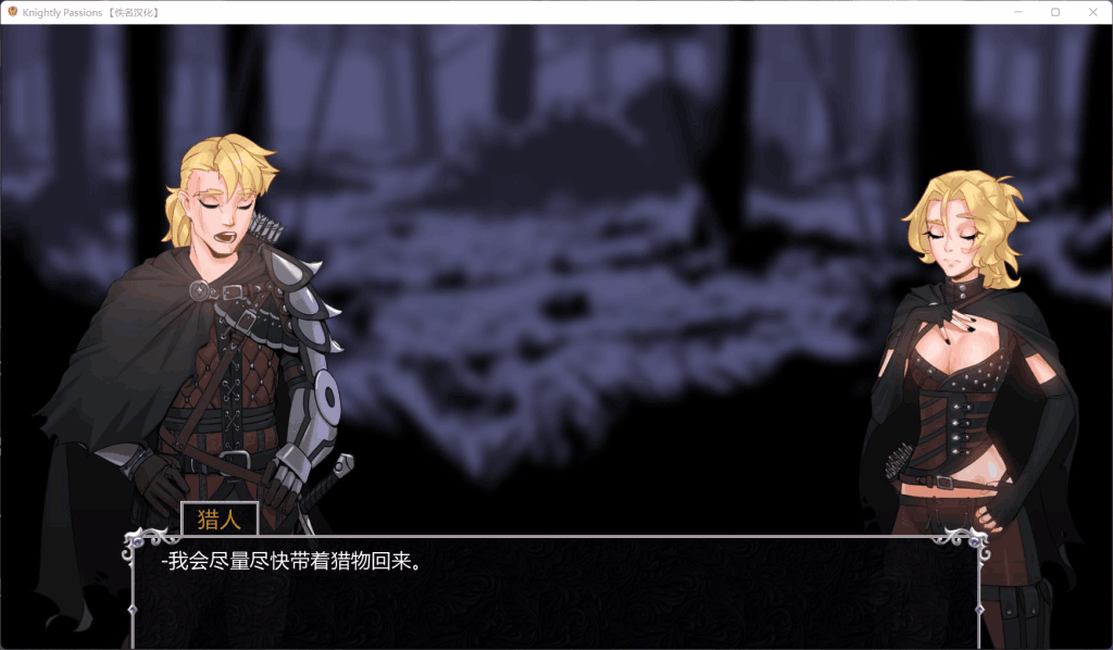 《猎魔人物语》Ver1.6 AI汉化完结版评测：卡牌与冒险的完美结合图片-4