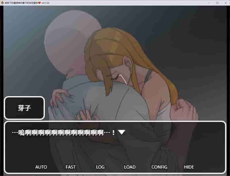 《部下の生意気なギャル妻と秘密の関係 官方中文版》RPG游戏｜PC+安卓JoiPlay适配｜全回想解锁