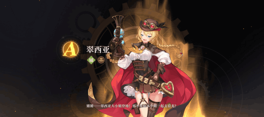 【安卓+IOS】空之要塞：启航 0.1折官方中文版 [蒸汽朋克/跑酷竞技/双端互通] 【0.5G】图片-7