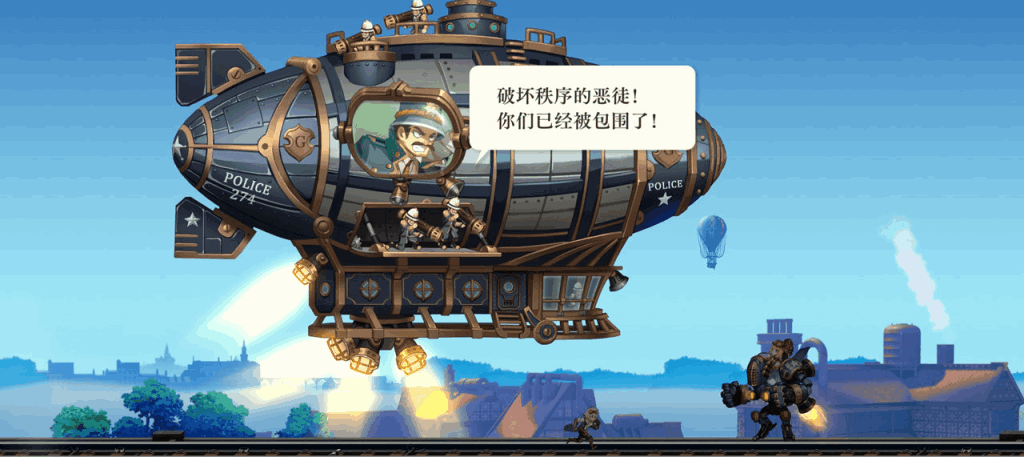 【安卓+IOS】空之要塞：启航 0.1折官方中文版 [蒸汽朋克/跑酷竞技/双端互通] 【0.5G】图片-11