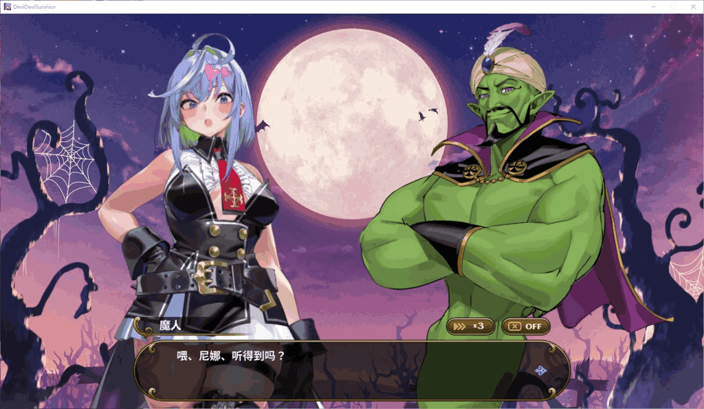 PC《恶魔幸存者》Ver1.20 官方中文版｜日式ARPG｜肉鸽元素动态战斗图片-3