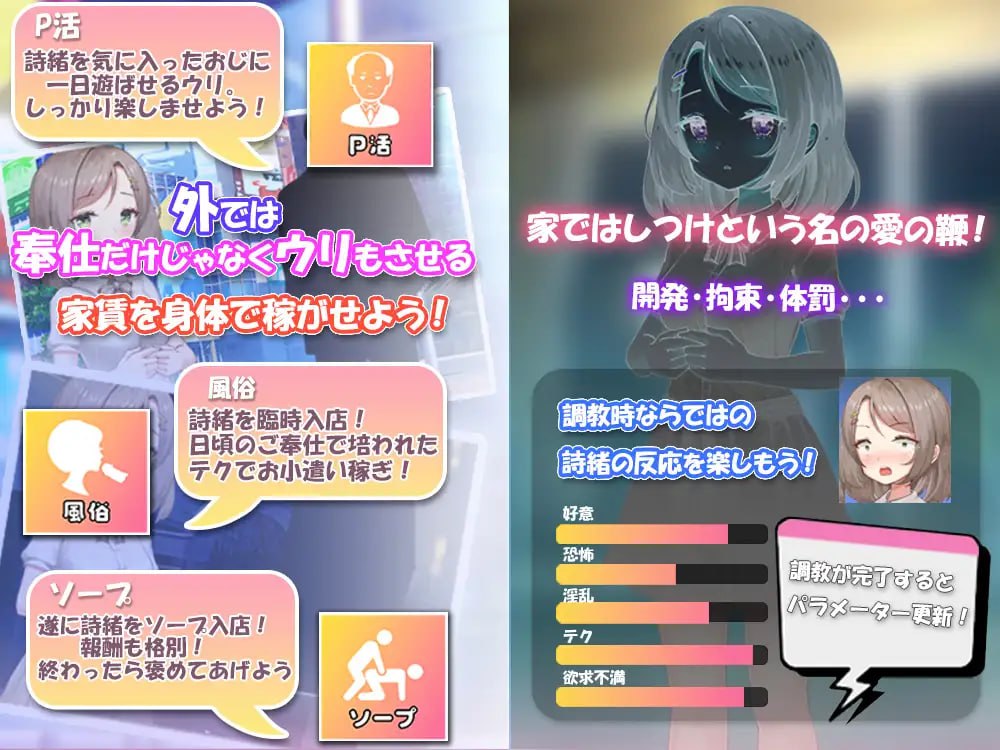 《纯真物语：温馨家园模拟》SLG中文PC版｜治愈系生活模拟游戏｜Ver1.2.3最新版图片-2