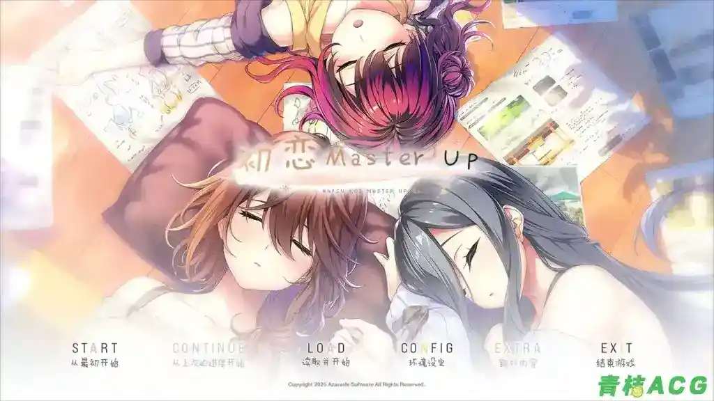 安卓直装+Tyranor模拟器+PC硬盘版《初恋Master Up/初恋マスターアップ》