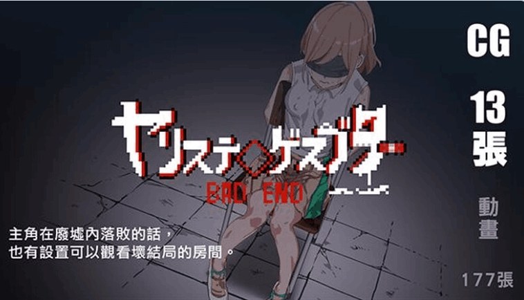 《宝可梦：一次性交易大师》（PC/RPG/官中步兵版）V3.08 完整DLC整合｜动态战斗｜全CG解锁｜4.6G​