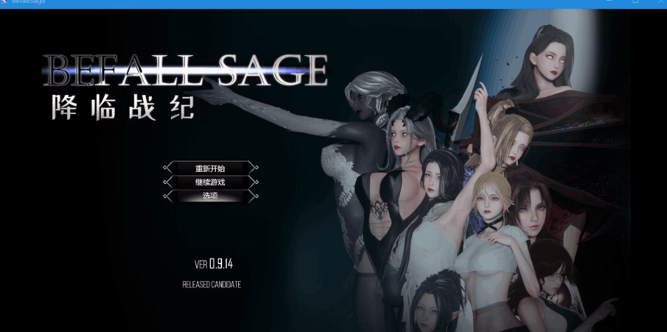 安卓平台国产玄幻RPG《降临战纪 Befall Saga》V0.9.14官方中文动态步兵版(1.9G)图片-1 安卓平台国产玄幻RPG《降临战纪 Befall Saga》V0.9.14官方中文动态步兵版(1.9G)图片-1