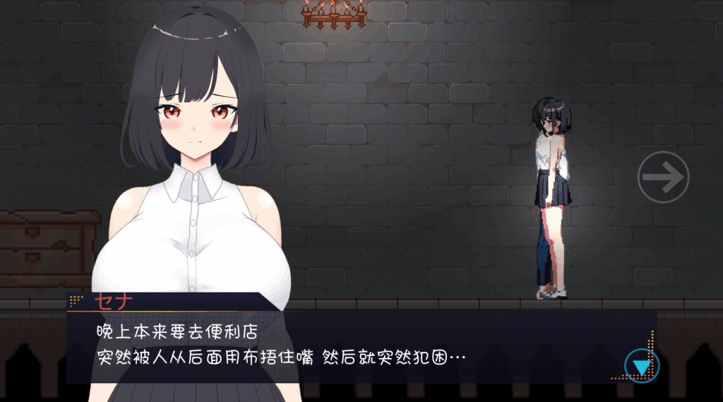 【PC/ACT】幽闭少女事件簿 AI汉化版 [汉化/存档/动态] 【762M】图片-2