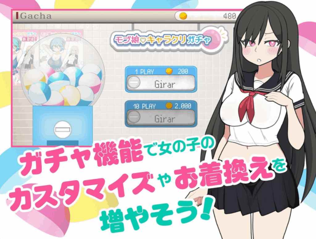 PC平台互动SLG游戏《路人娘电车 V1.15》官方中文版