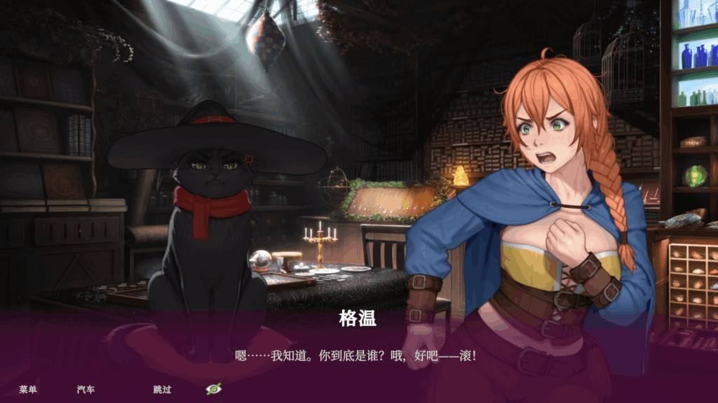 PC平台精品SLG游戏《魅惑女巫:情欲魔药铺 Witch Please: Sex Service》官方中文版图片-3 PC平台精品SLG游戏《魅惑女巫:情欲魔药铺 Witch Please: Sex Service》官方中文版图片-3