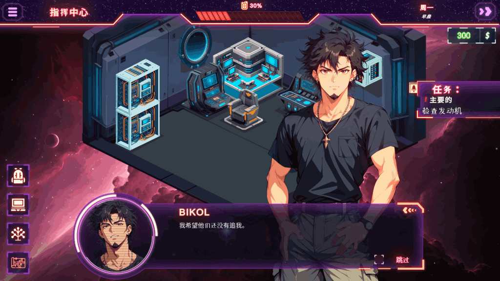 PC平台策略SLG游戏《银河: 太空高潮 Milfy Way: Space Orgasm》官方中文版图片-1