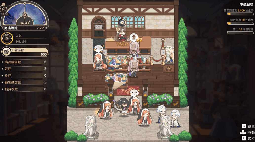 PC平台模拟经营SLG游戏《异世界情趣用品店Isekaiex Boutique V1.2.5》STEAM官中步兵版图片-1 PC平台模拟经营SLG游戏《异世界情趣用品店Isekaiex Boutique V1.2.5》STEAM官中步兵版图片-1