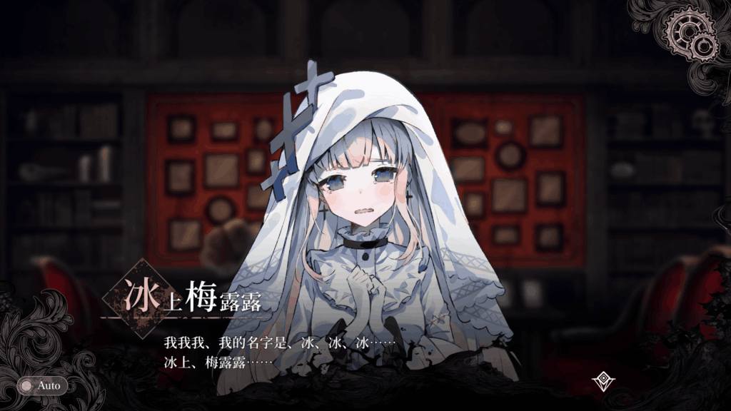 PC平台精品SLG游戏《魔法少女的魔女审判 魔法少女ノ魔女裁判 V1.0.0》官方中文版