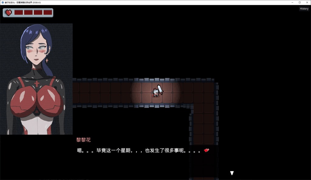 PC平台日式RPG游戏《妻子的变化—恶魔馈赠的异世界》Ver4.0官方中文版图片-4 PC平台日式RPG游戏《妻子的变化—恶魔馈赠的异世界》Ver4.0官方中文版图片-4