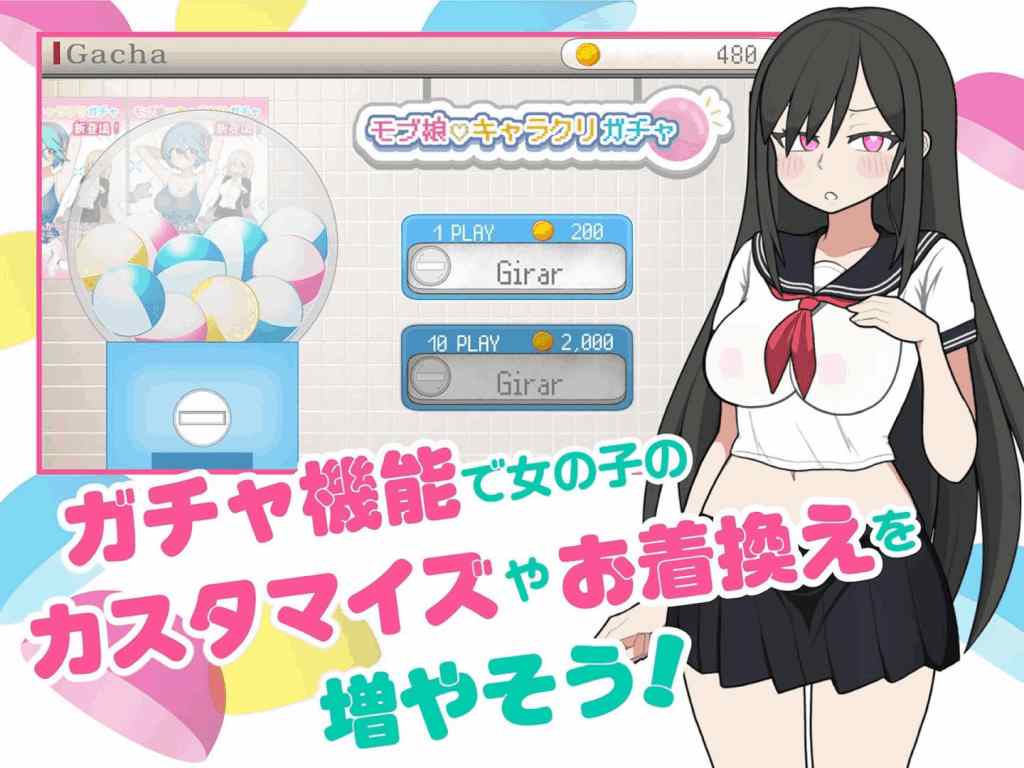 《路人娘电车》PC端互动SLG新作 官方中文动态版图片-1 《路人娘电车》PC端互动SLG新作 官方中文动态版图片-1