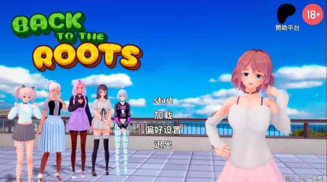 回归本源Back to the Roots v0.38 AI汉化版 沙盒SLG游戏安卓完整版