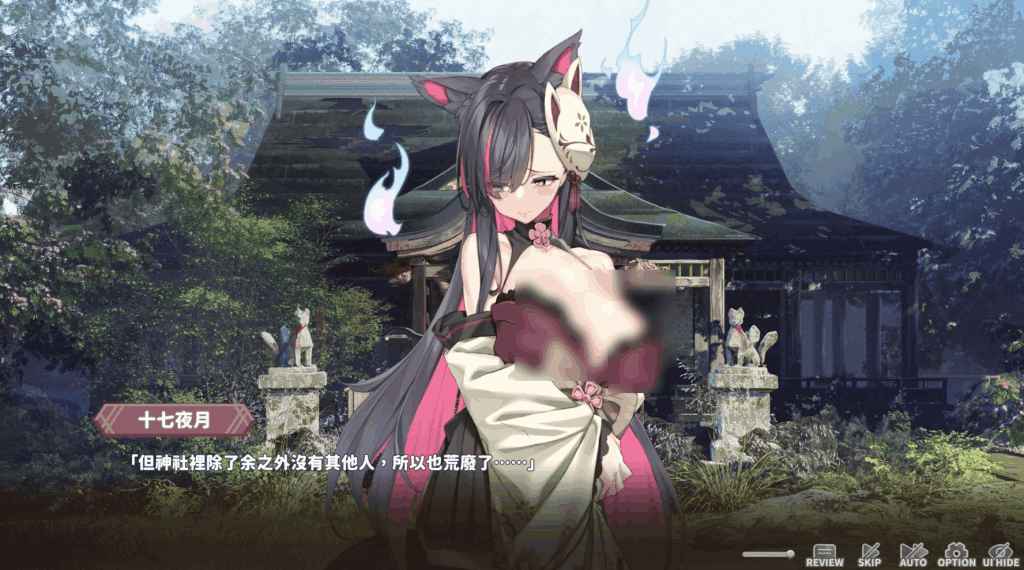 PC平台热门SLG游戏《妖狐的深夜直播 v20250629 官方步兵版》