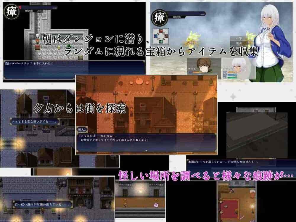 《奴役与解脱的混沌迷宫》PC版RPG游戏:AI汉化版图片-4 《奴役与解脱的混沌迷宫》PC版RPG游戏:AI汉化版图片-4