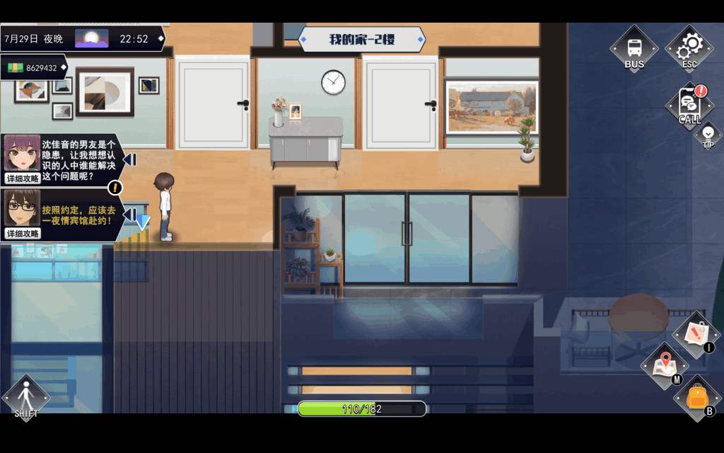 《职场幻想》Ver1.3.5正式版发布：2K/4K高清画质+全CG存档 官中动态SLG图片-3