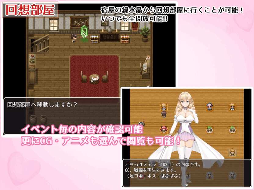 《公主的桃色陷阱》v3.01 AI汉化版：策略与诱惑的日式RPG（PC平台）