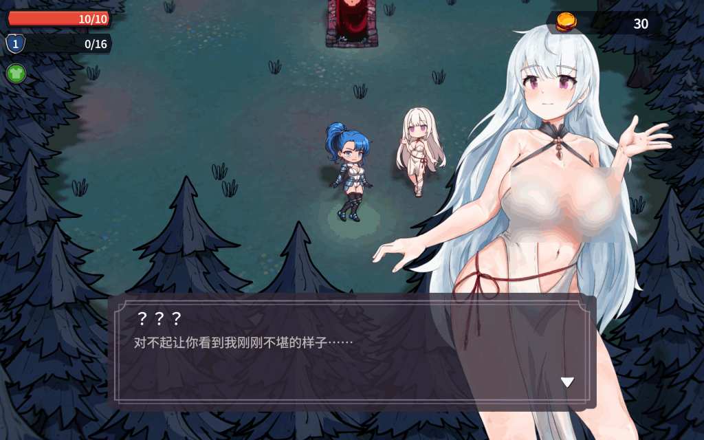 PC平台精品ACT游戏《凌辱地牢的幸存者》Ver1.01官方正式版完整指南（800M容量）图片-4