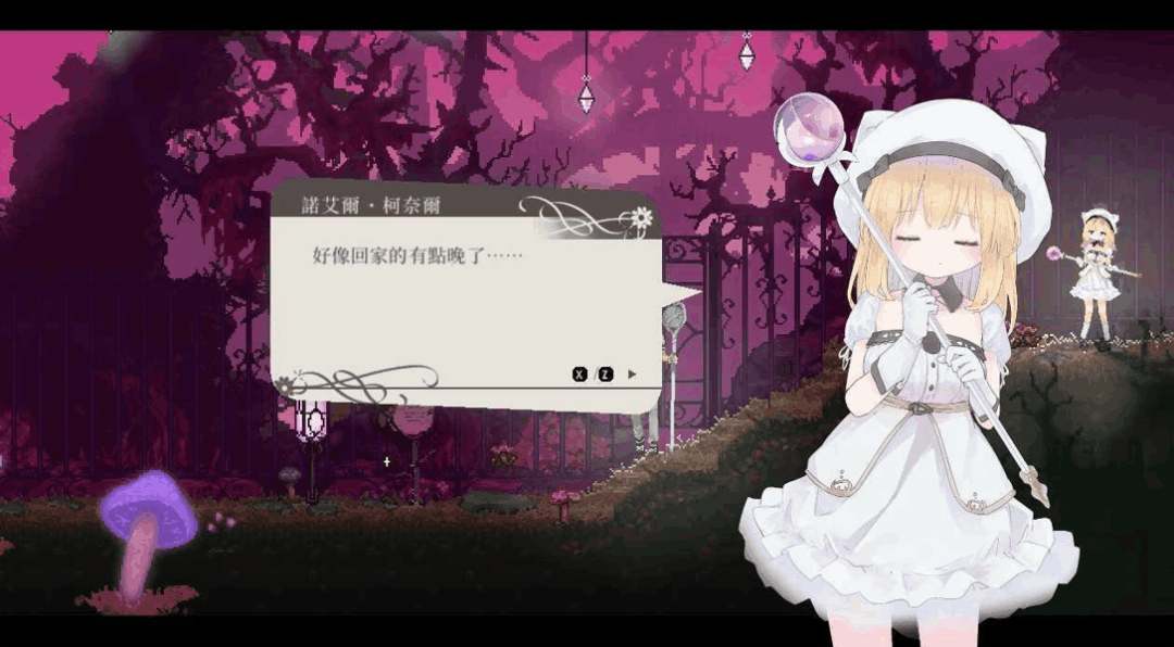 爱丽丝的摇篮 Alice in cradle Ver0.28b 官方中文版 PC平台动作冒险游戏图片-8