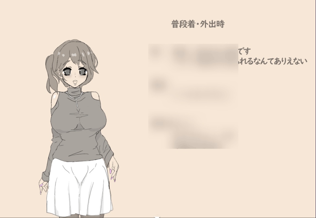 《交错之馆》PC/安卓模拟器RPG AI汉化版图片-4 《交错之馆》PC/安卓模拟器RPG AI汉化版图片-4