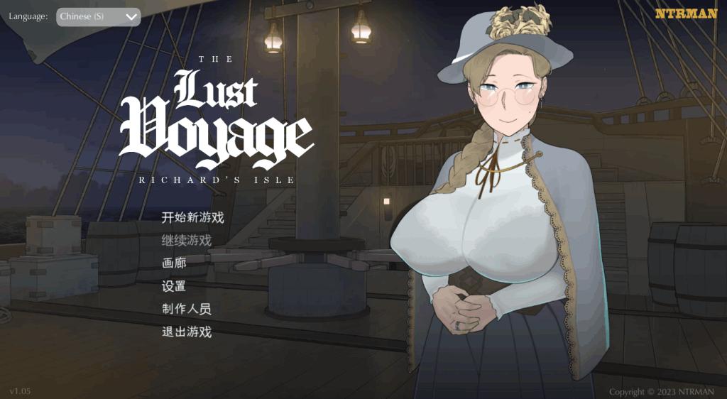 PC平台精品SLG游戏《[NTRMAN] 最后的旅行 The Lust Voyage Ver1.05》官方中文版