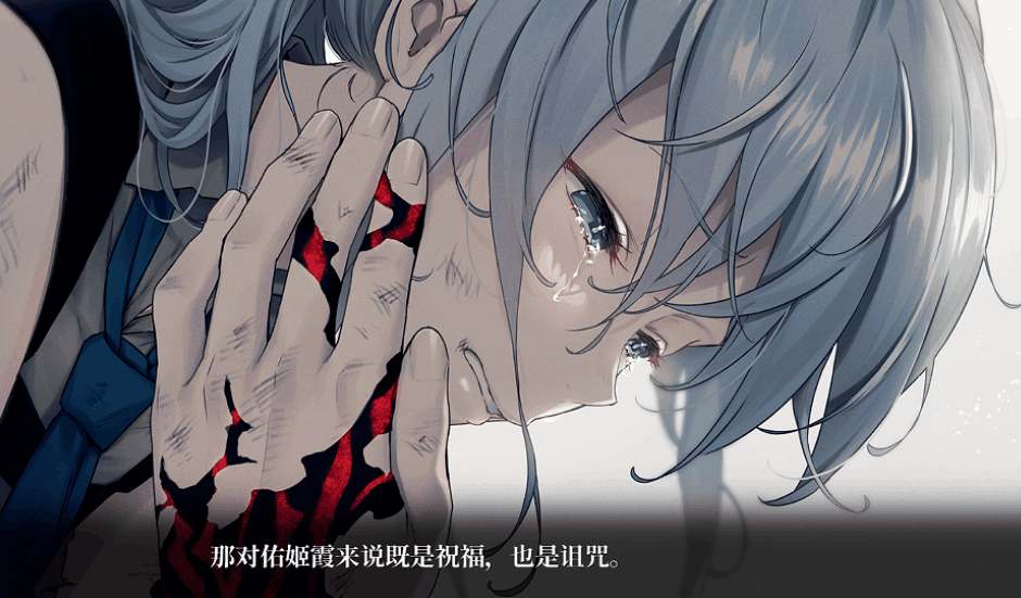 PC平台大型奇幻战斗剧情ADV游戏《DeepOne-领界侵犯》内嵌汉化版（限定版/含全CG存档+特典/12G）图片-1