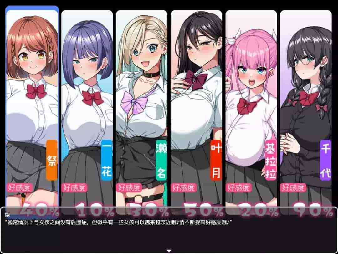 （PC/RPG/Live2D动态像素）这就是泡姬学园 Ariel 学园祭！ これが泡姫学園の文化祭です! Ariel官方中文版｜全回想解锁｜2.5G容量​图片-1